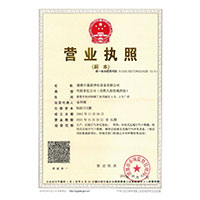 用鸡巴操人网址>
                                      
                                        <span>营业执照</span>
                                    </a> 
                                    
                                </li>
                                
                                                                
		<li>
                                    <a href=